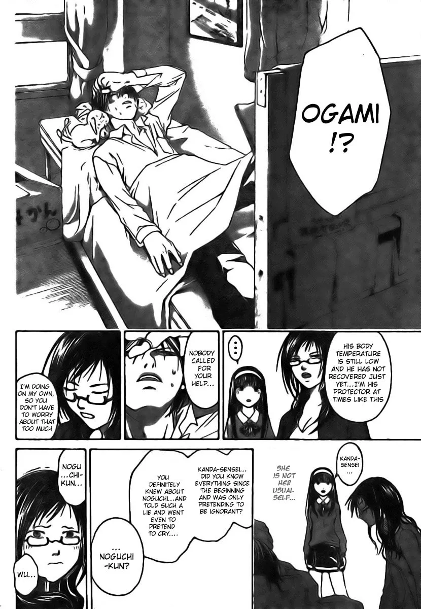 Read CØDE:BREAKER chapter 16 image 12 on Lezhin