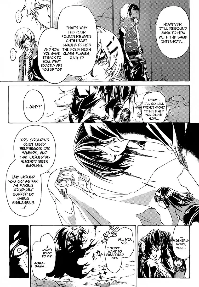 Read CØDE:BREAKER chapter 162 image 10 on Lezhin