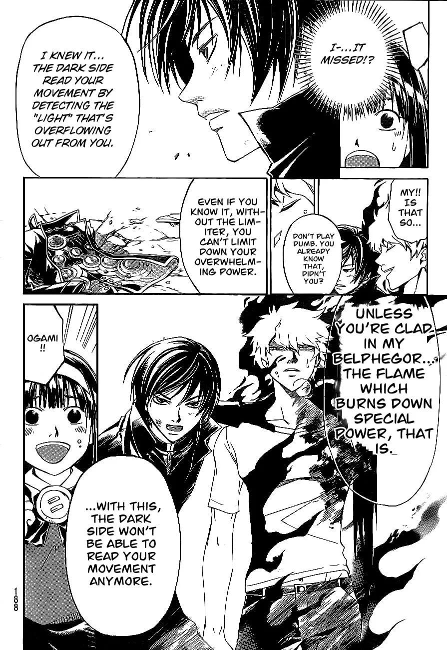 Read CØDE:BREAKER chapter 165 image 12 on Lezhin