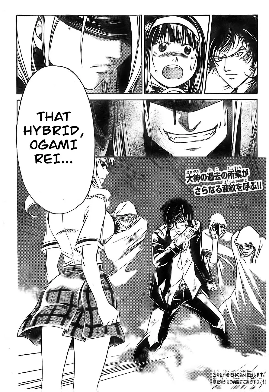 Read CØDE:BREAKER chapter 166 image 32 on Lezhin