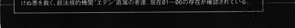 Read CØDE:BREAKER chapter 166 image 9 on Lezhin