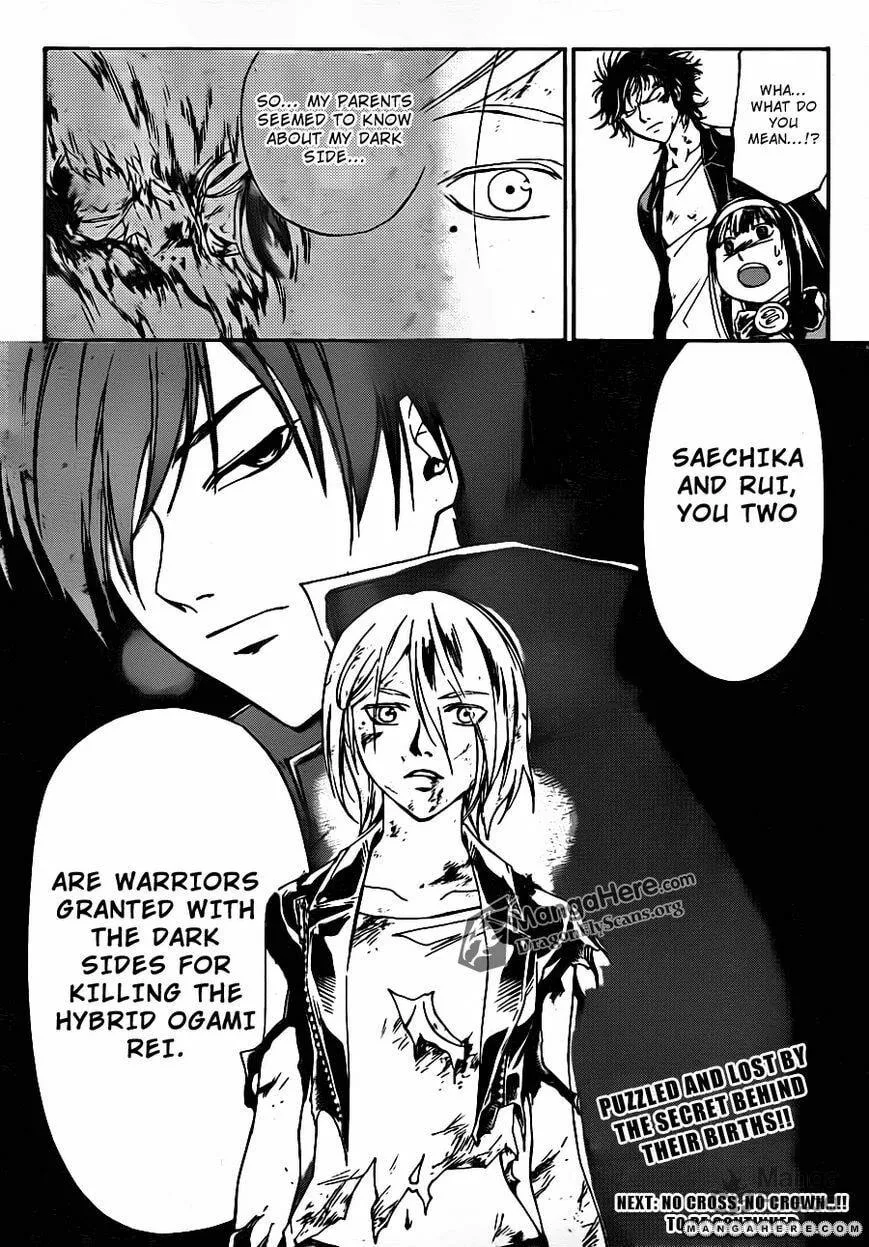 Read CØDE:BREAKER chapter 168 image 19 on Lezhin