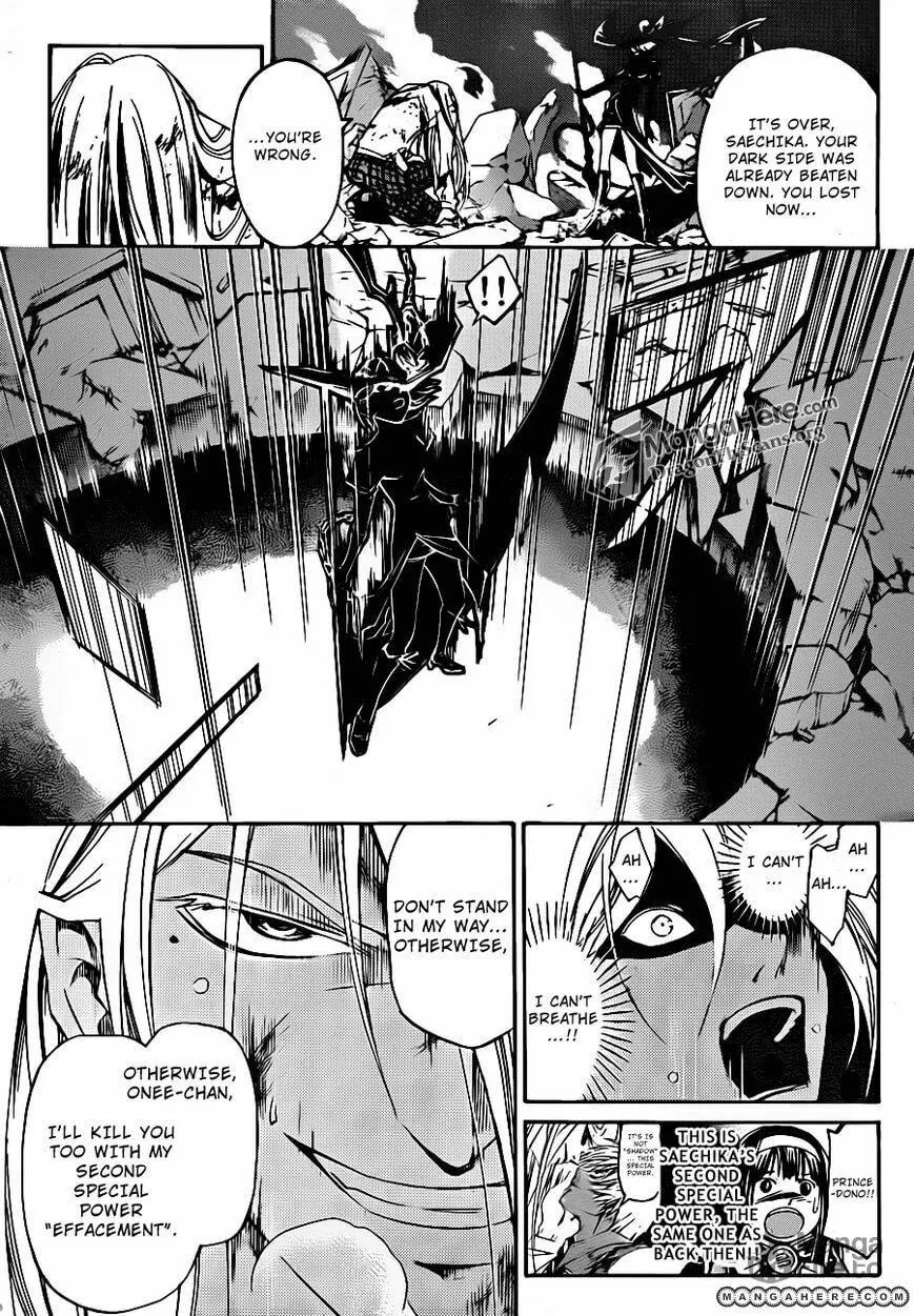 Read CØDE:BREAKER chapter 168 image 4 on Lezhin