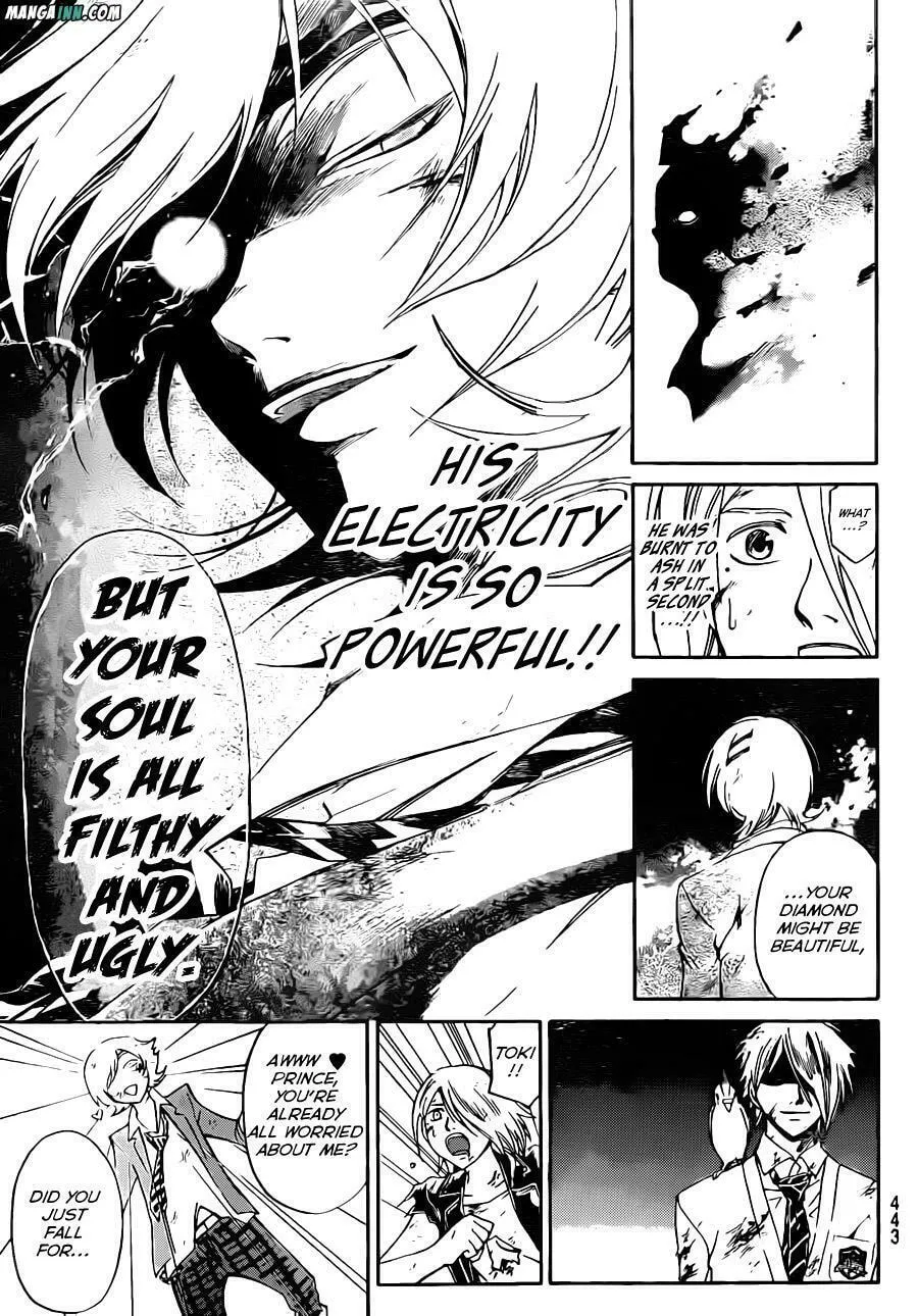 Read CØDE:BREAKER chapter 169 image 16 on Lezhin