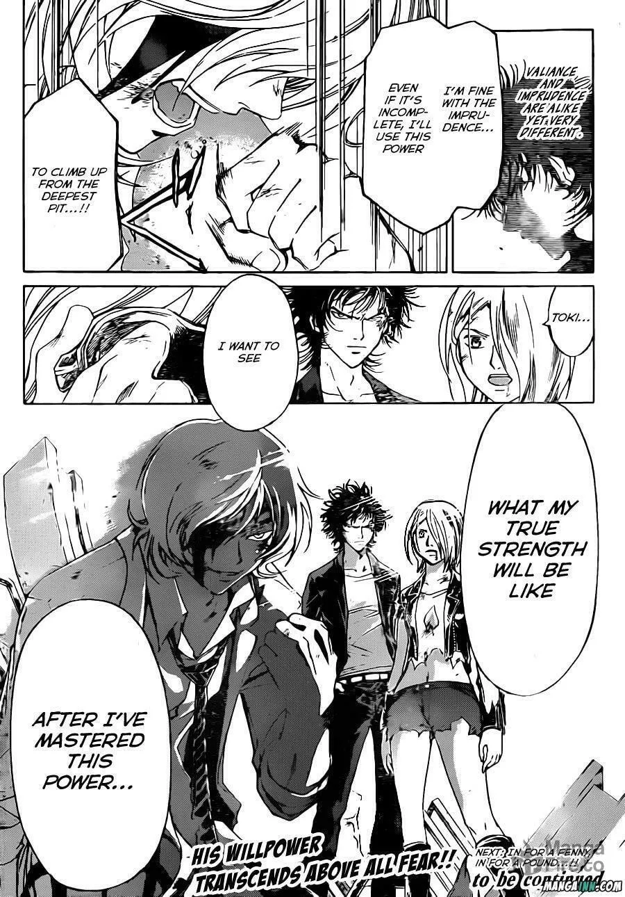 Read CØDE:BREAKER chapter 169 image 19 on Lezhin