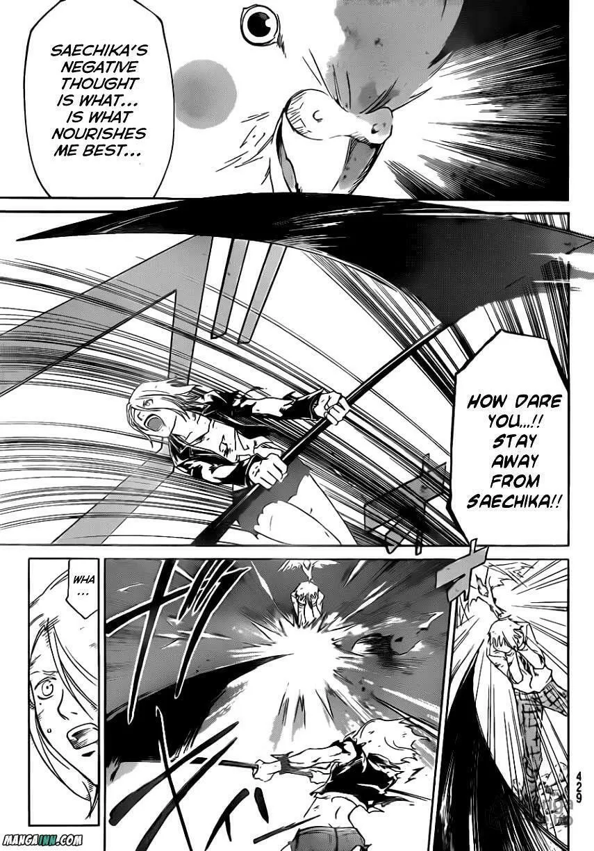 Read CØDE:BREAKER chapter 169 image 2 on Lezhin