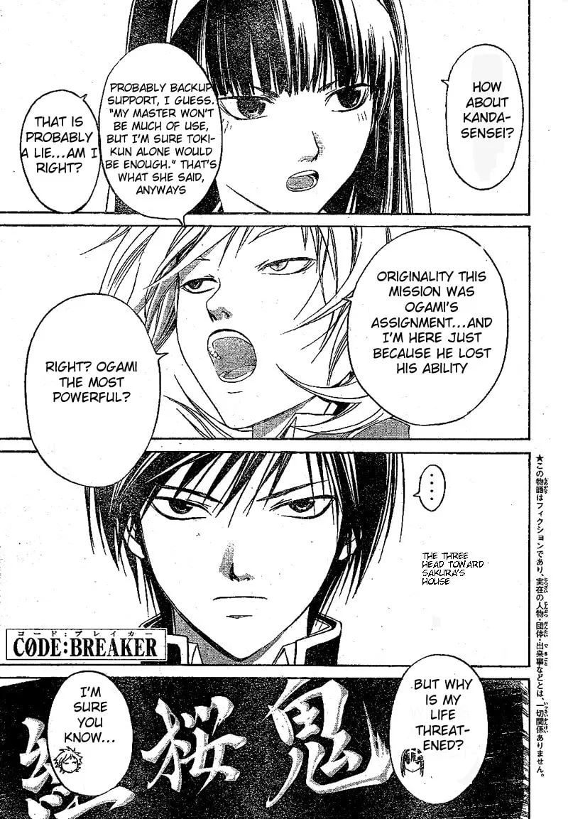 Read CØDE:BREAKER chapter 17 image 0 on Lezhin