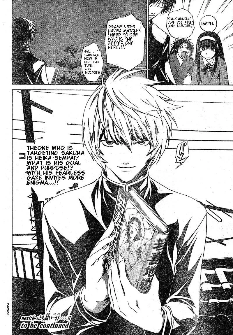 Read CØDE:BREAKER chapter 17 image 17 on Lezhin