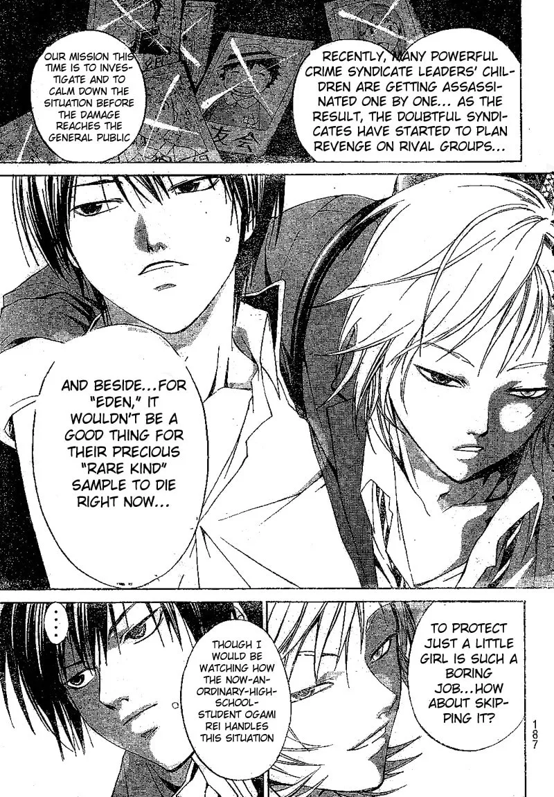 Read CØDE:BREAKER chapter 17 image 3 on Lezhin