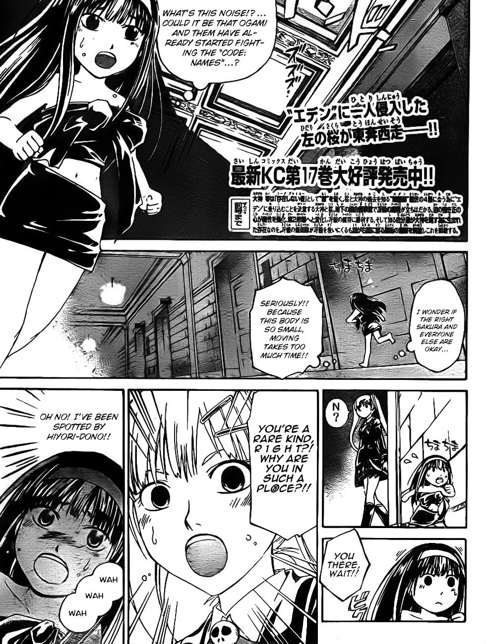 Read CØDE:BREAKER chapter 170 image 0 on Lezhin