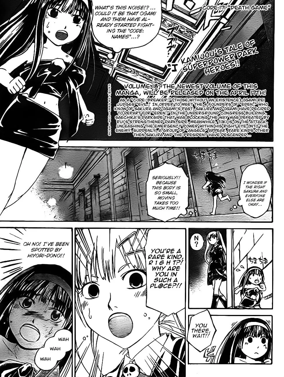 Read CØDE:BREAKER chapter 170 image 1 on Lezhin