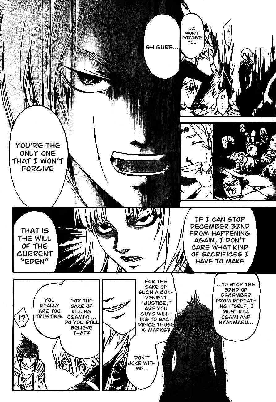 Read CØDE:BREAKER chapter 170 image 10 on Lezhin