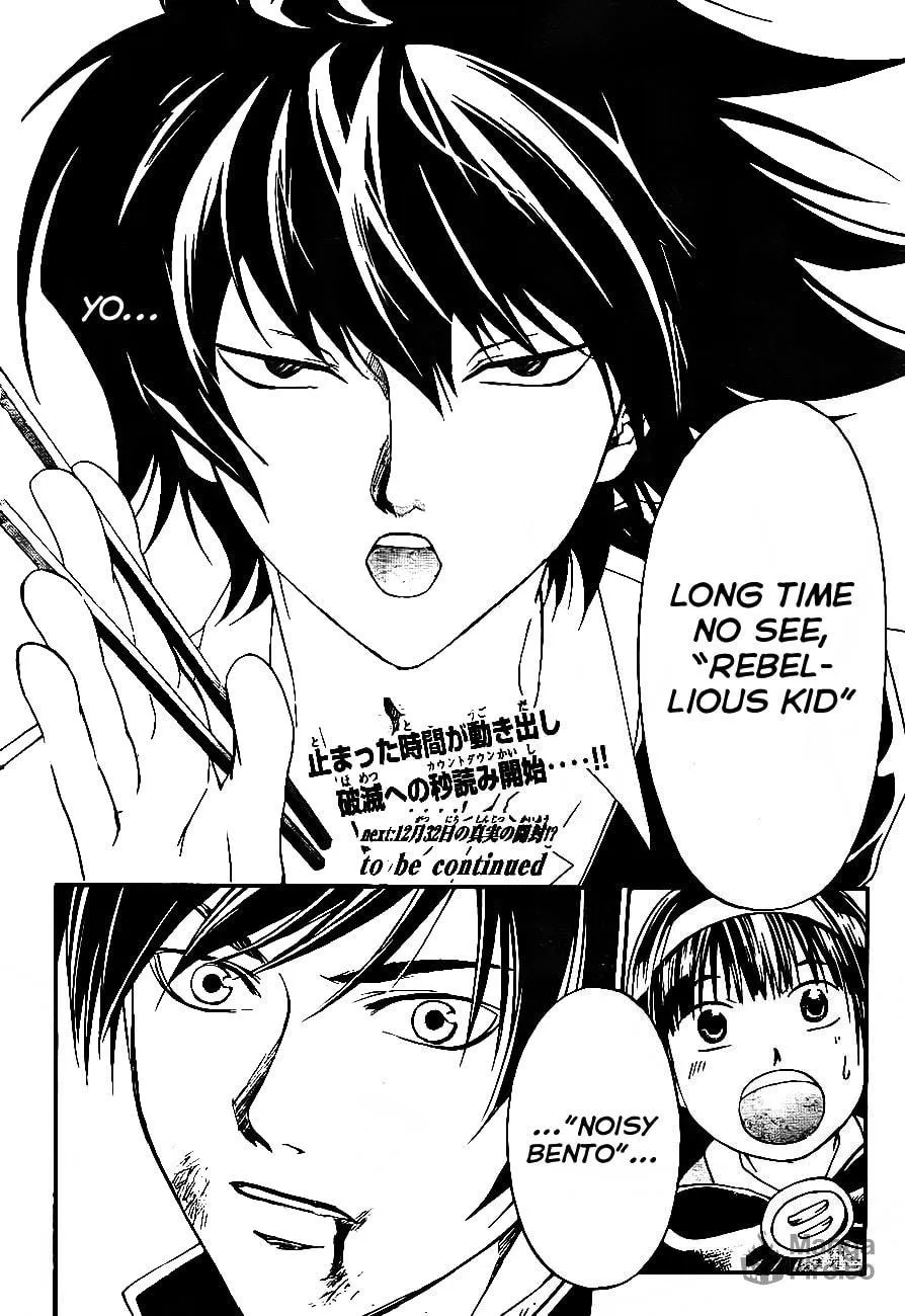 Read CØDE:BREAKER chapter 170 image 19 on Lezhin