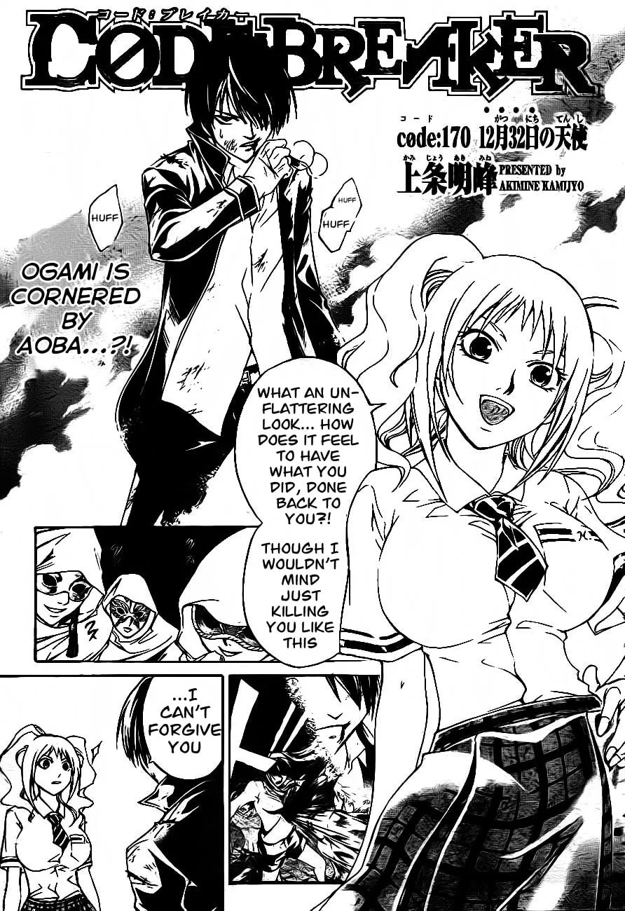 Read CØDE:BREAKER chapter 170 image 3 on Lezhin