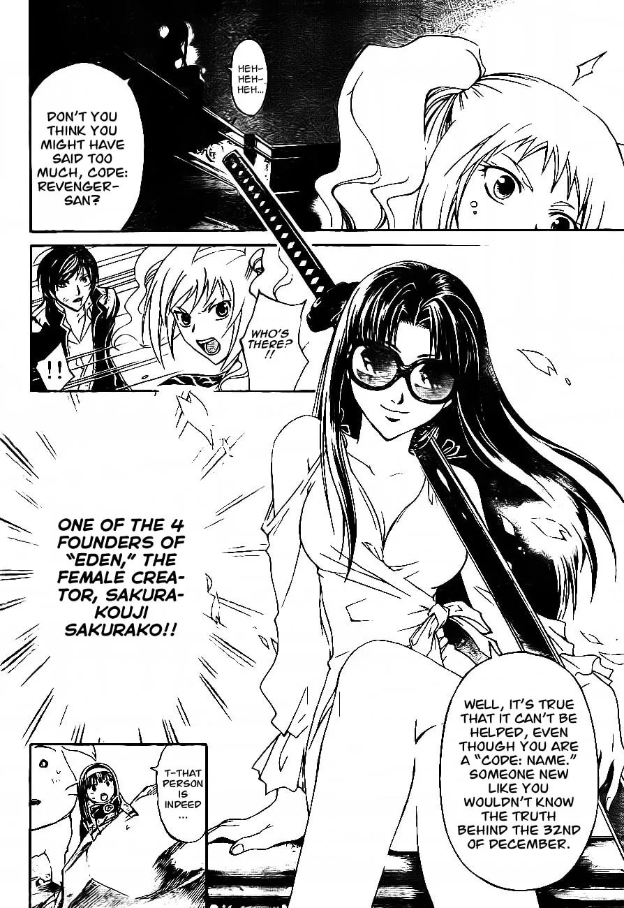 Read CØDE:BREAKER chapter 170 image 6 on Lezhin