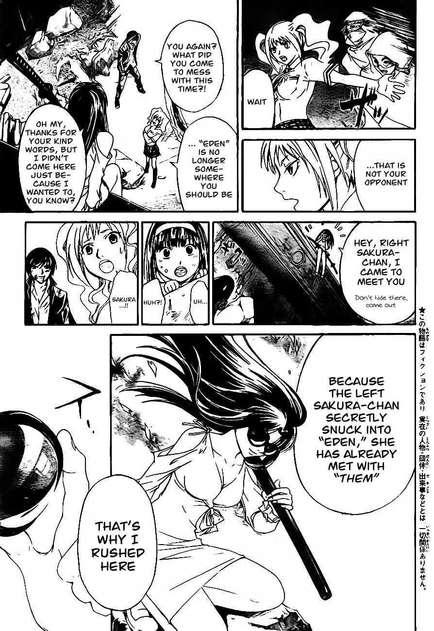Read CØDE:BREAKER chapter 170 image 7 on Lezhin