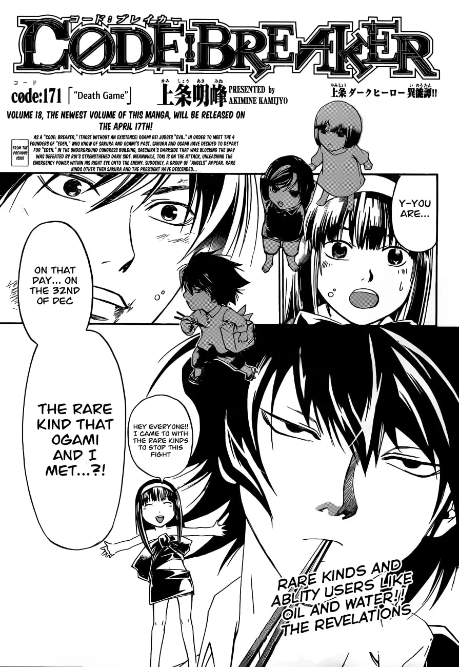 Read CØDE:BREAKER chapter 171 image 0 on Lezhin