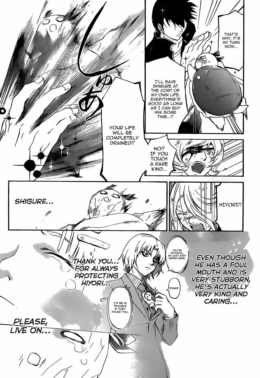 Read CØDE:BREAKER chapter 172 image 12 on Lezhin