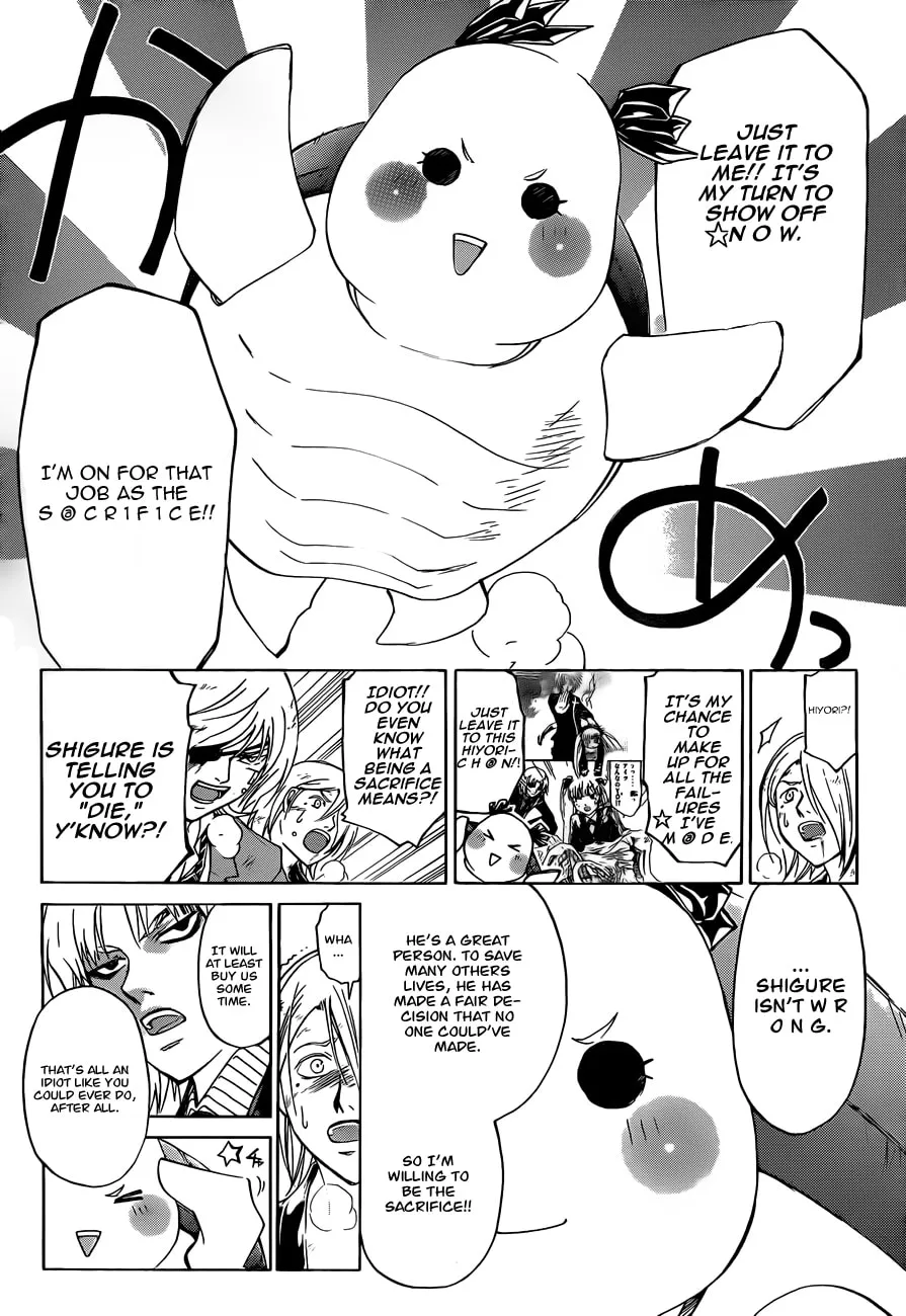 Read CØDE:BREAKER chapter 172 image 7 on Lezhin