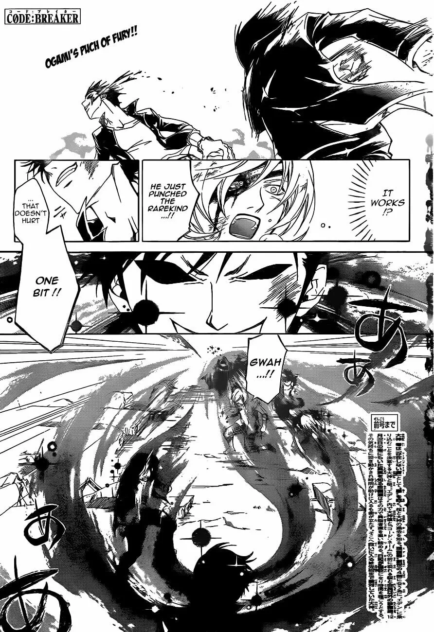 Read CØDE:BREAKER chapter 173 image 1 on Lezhin