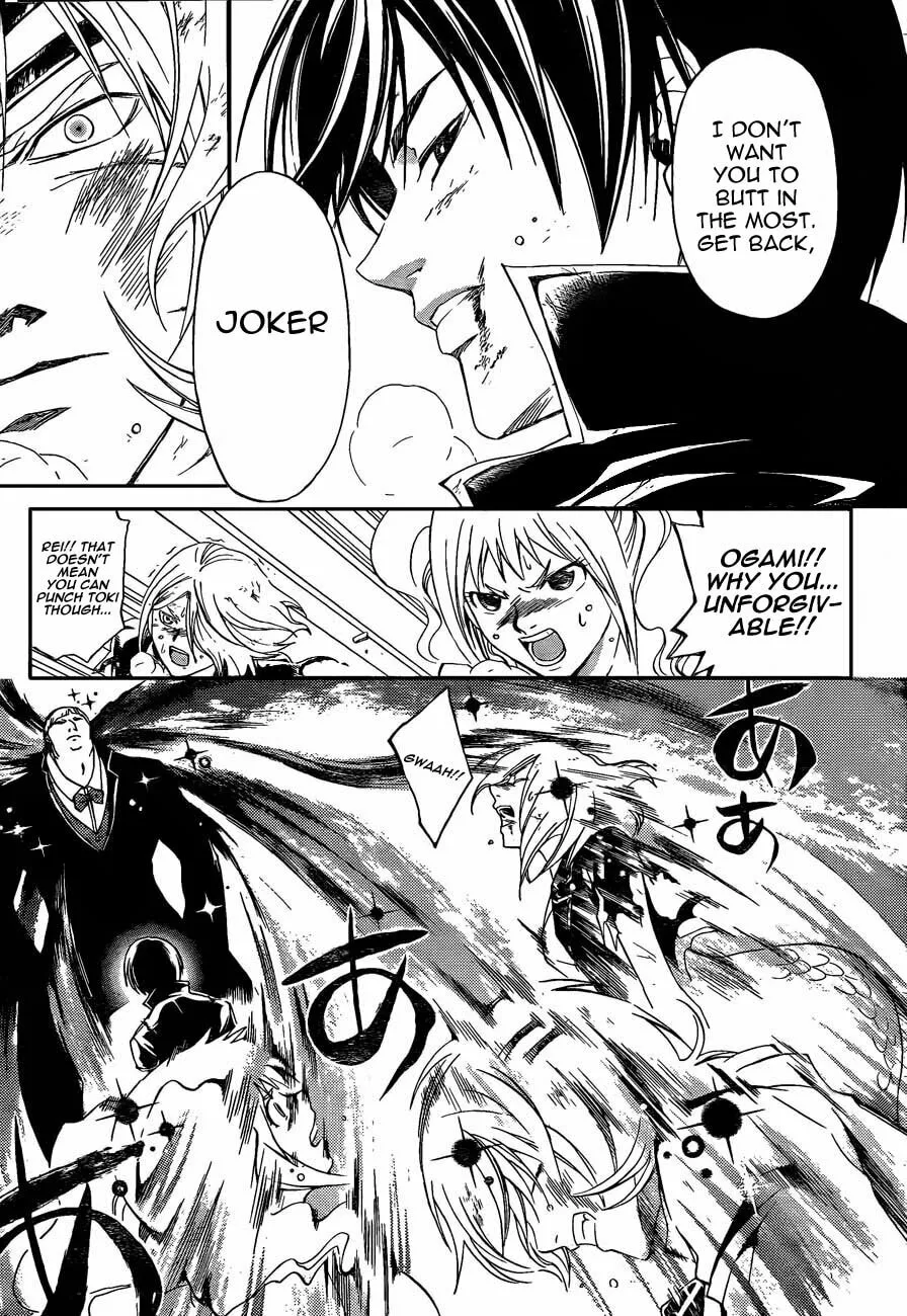 Read CØDE:BREAKER chapter 173 image 10 on Lezhin