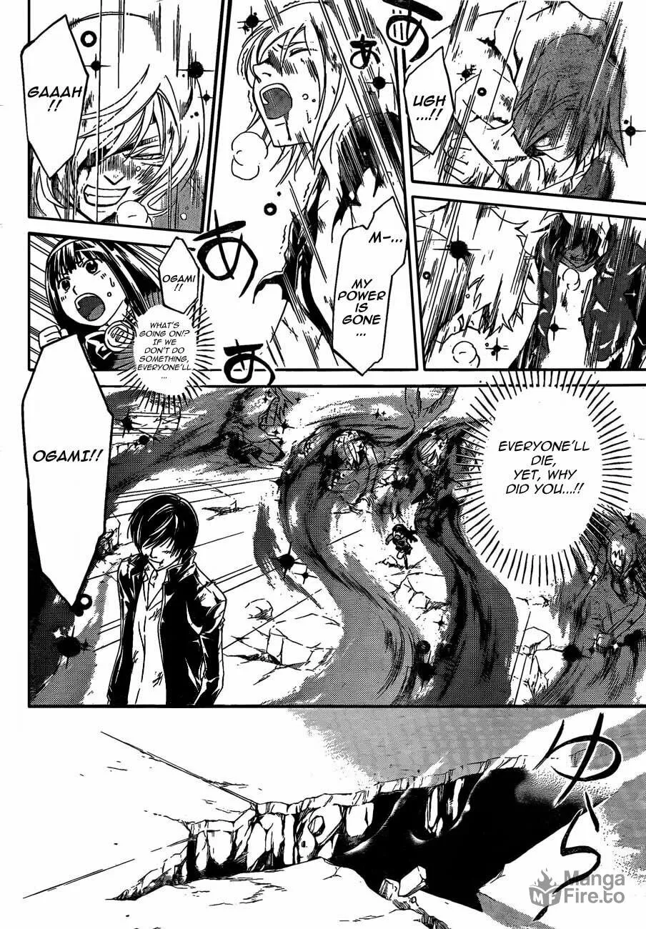 Read CØDE:BREAKER chapter 173 image 11 on Lezhin
