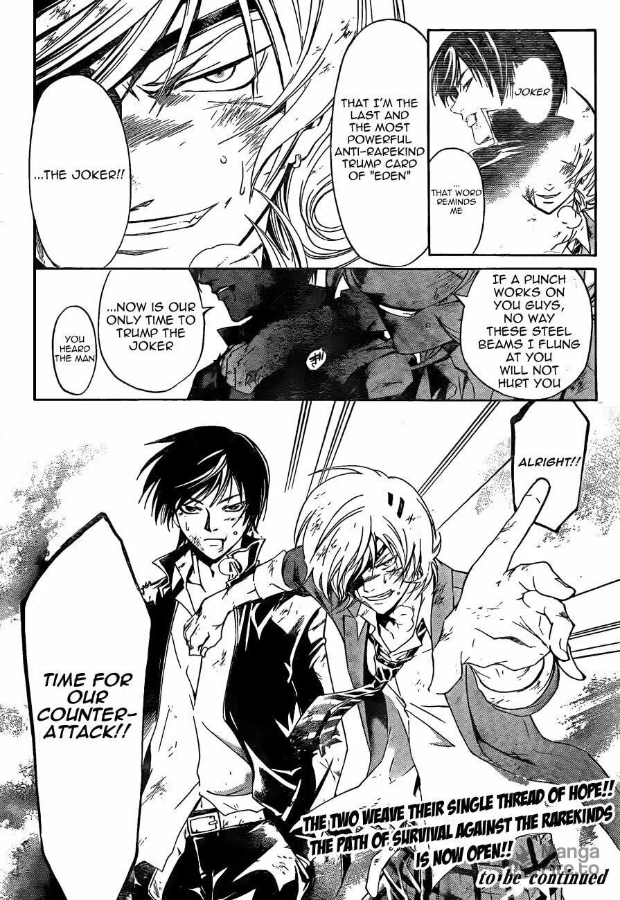 Read CØDE:BREAKER chapter 173 image 19 on Lezhin
