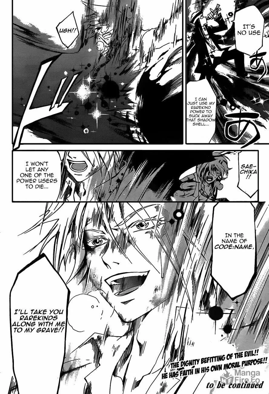 Read CØDE:BREAKER chapter 174 image 19 on Lezhin