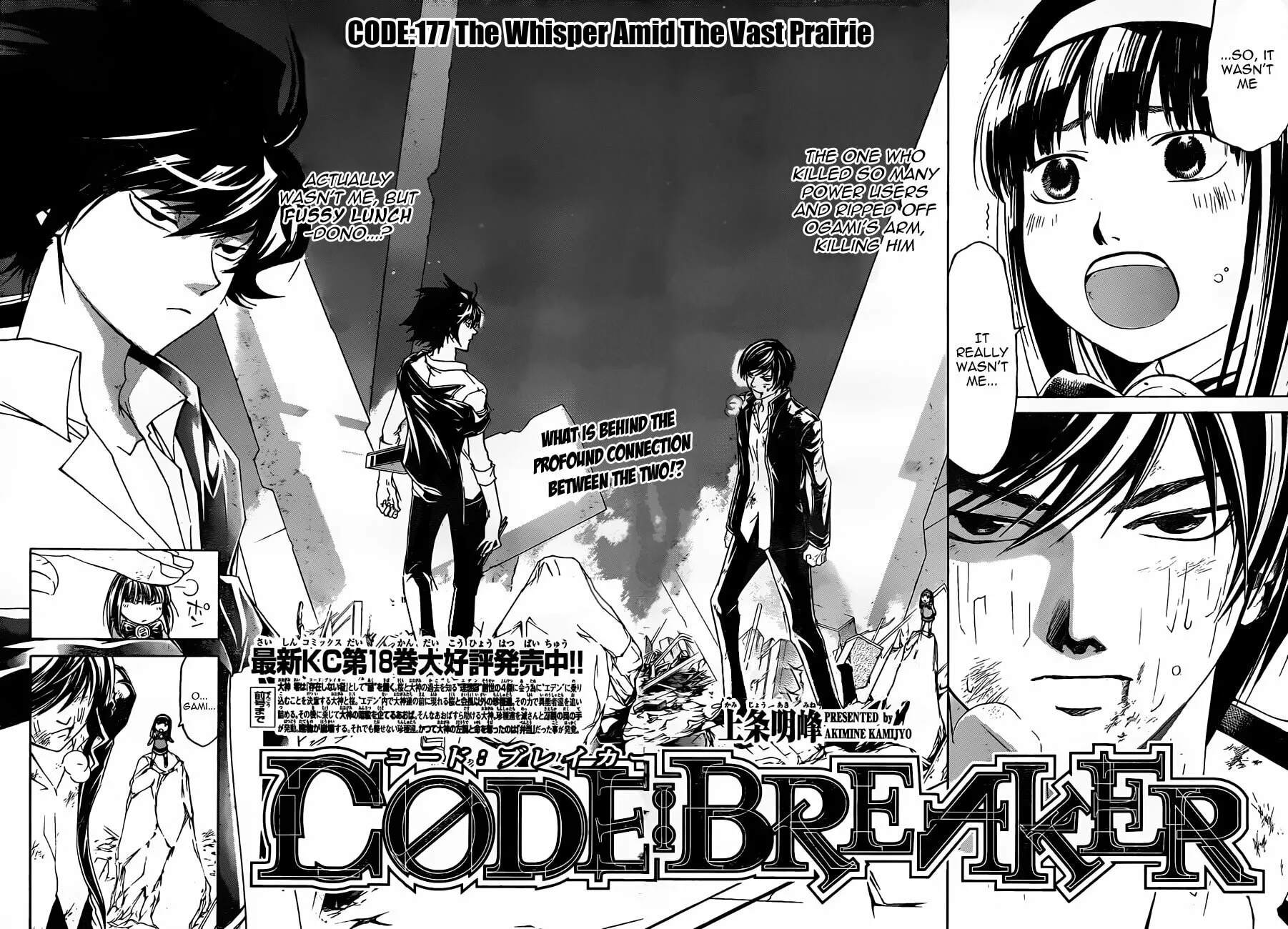 Read CØDE:BREAKER chapter 177 image 3 on Lezhin