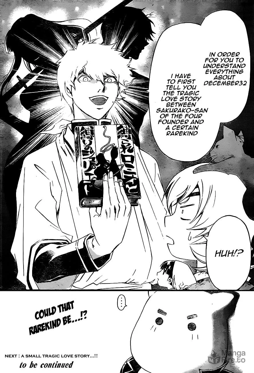 Read CØDE:BREAKER chapter 178 image 17 on Lezhin