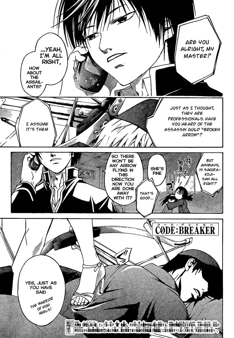 Read CØDE:BREAKER chapter 18 image 0 on Lezhin
