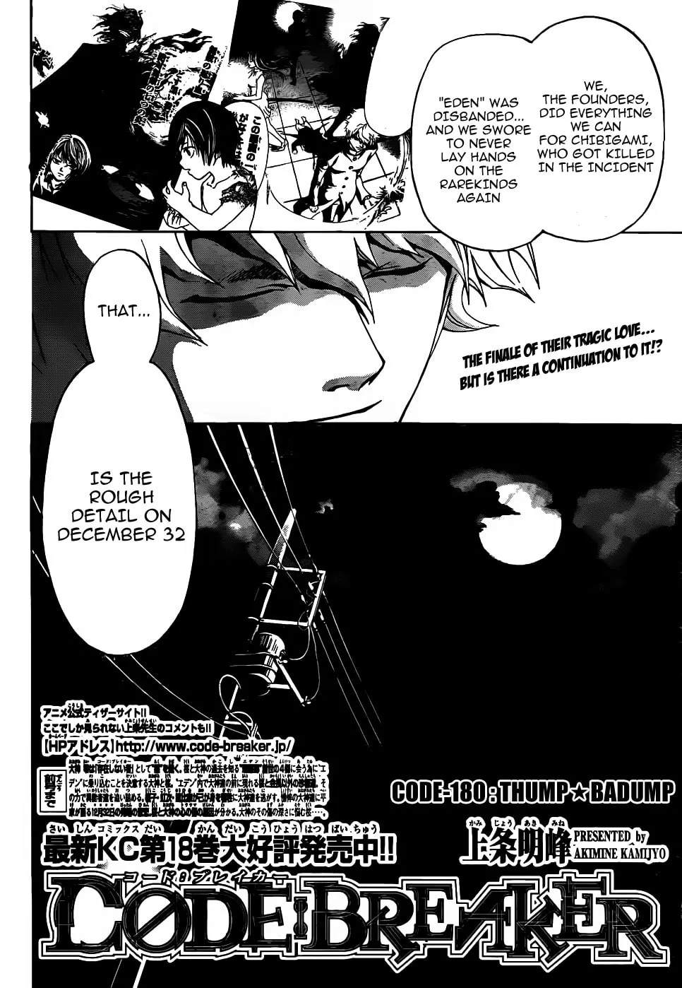 Read CØDE:BREAKER chapter 180 image 1 on Lezhin
