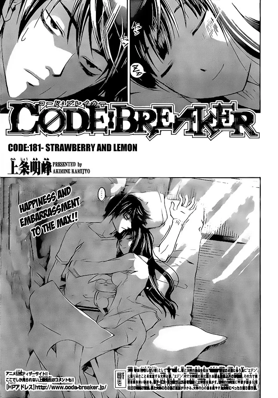 Read CØDE:BREAKER chapter 181 image 0 on Lezhin