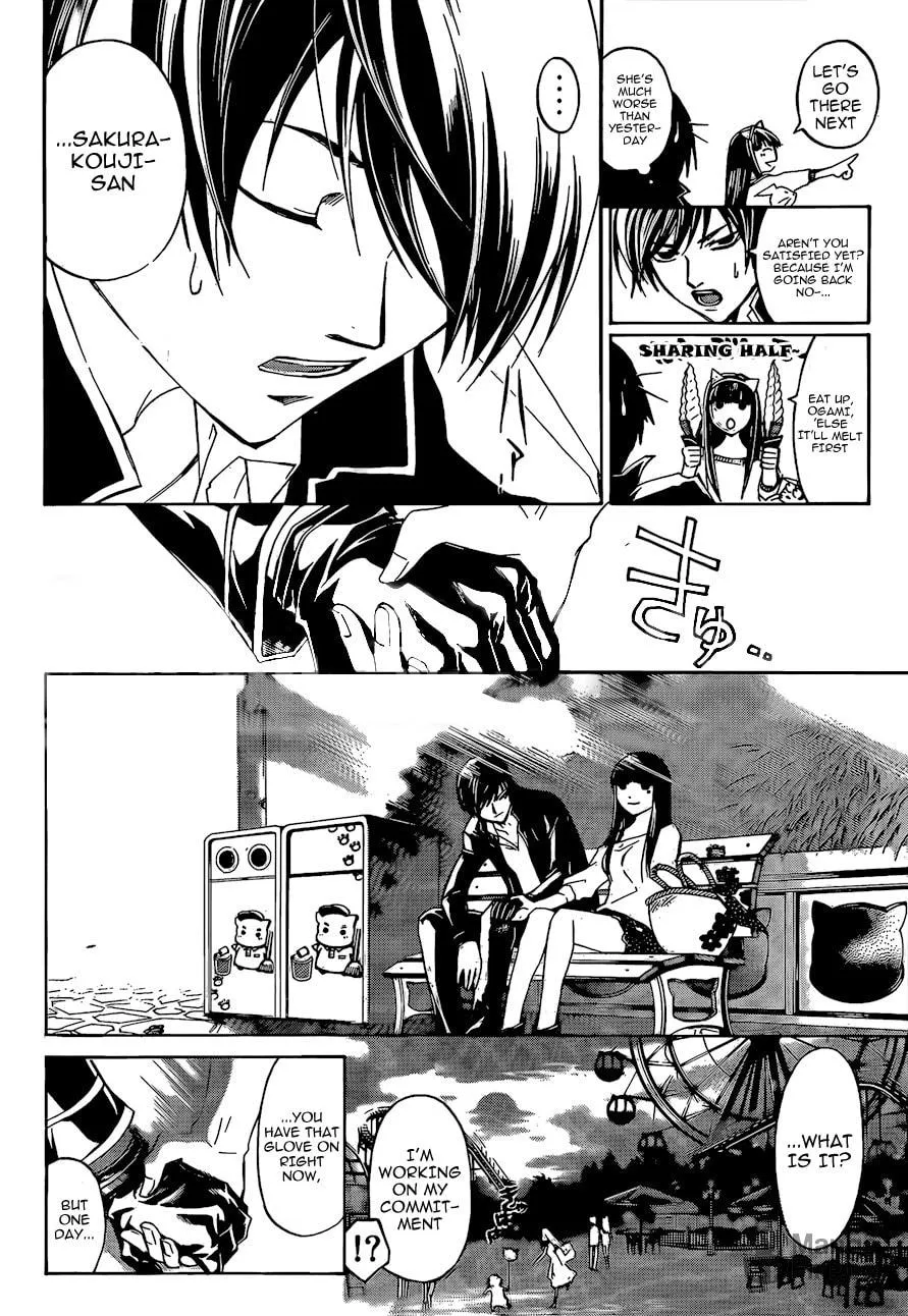 Read CØDE:BREAKER chapter 181 image 9 on Lezhin