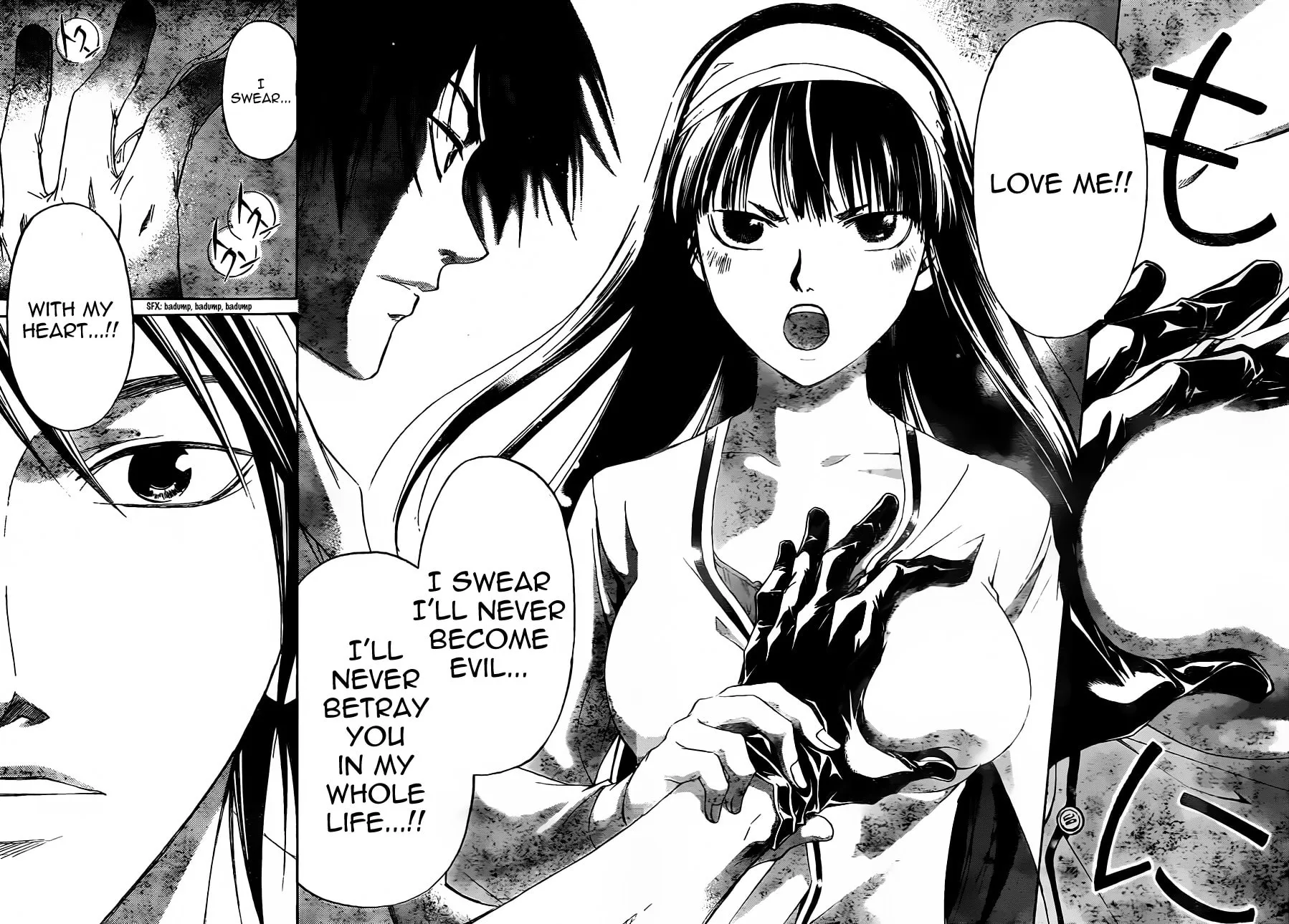 Read CØDE:BREAKER chapter 182 image 16 on Lezhin