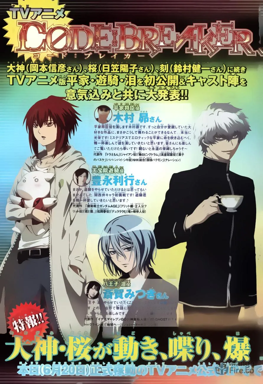 Read CØDE:BREAKER chapter 182 image 2 on Lezhin