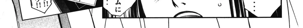 Read CØDE:BREAKER chapter 183 image 24 on Lezhin