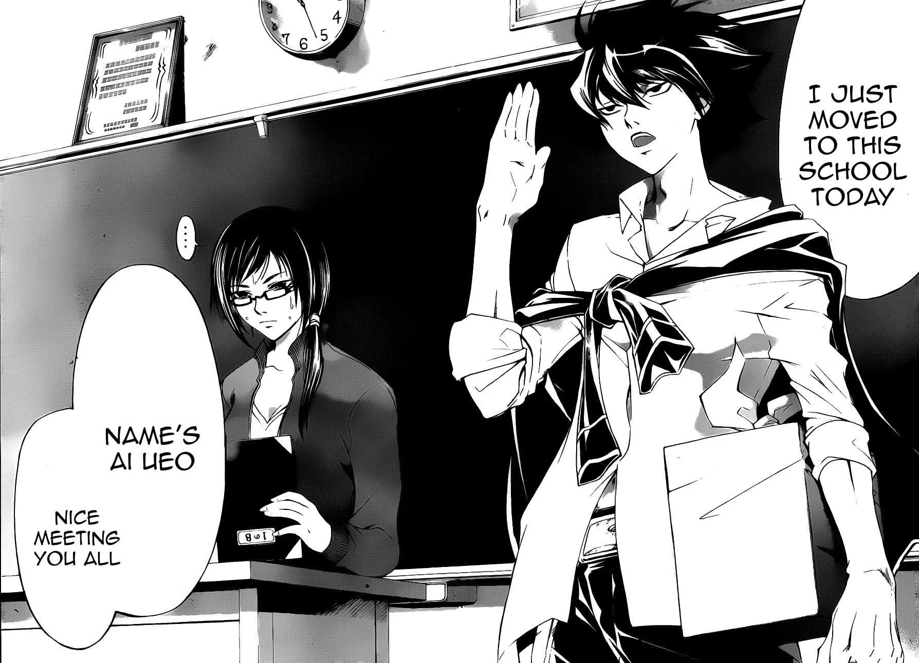 Read CØDE:BREAKER chapter 183 image 7 on Lezhin