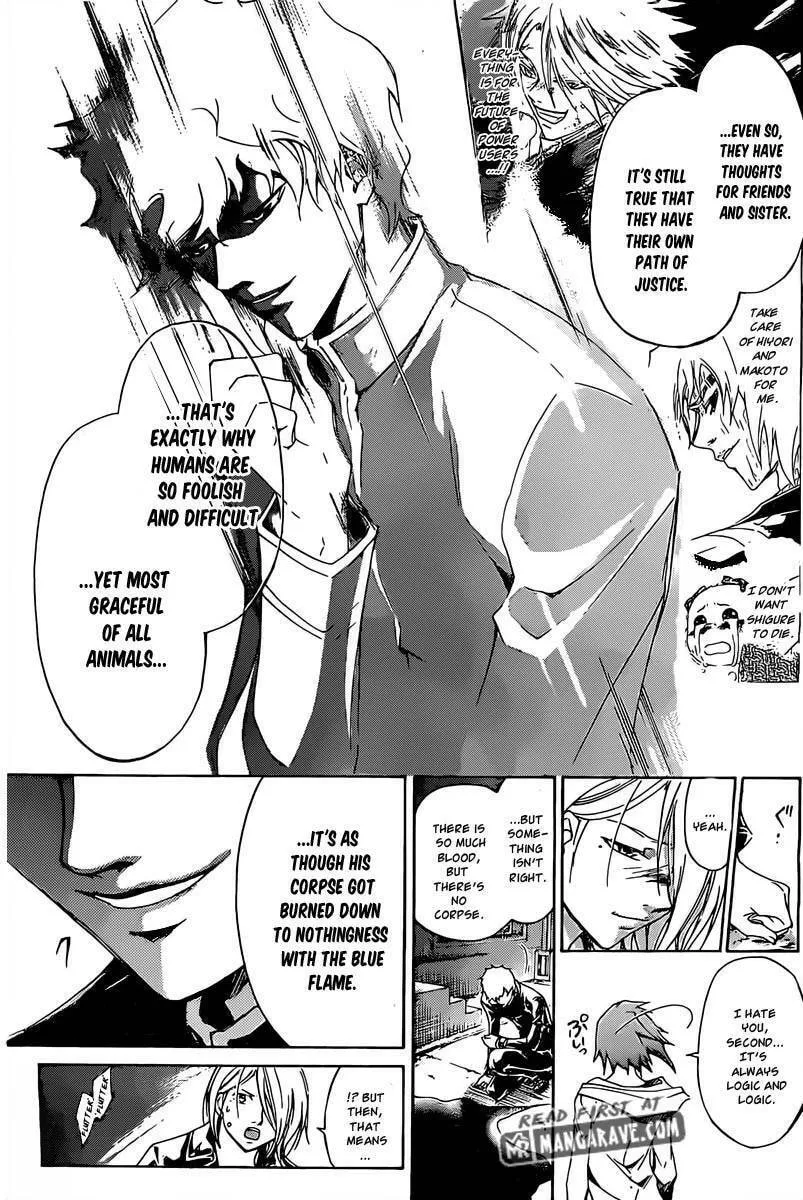 Read CØDE:BREAKER chapter 184 image 10 on Lezhin