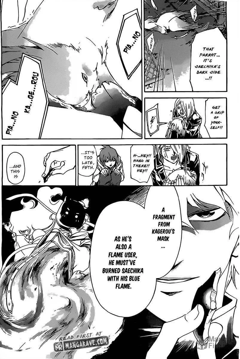 Read CØDE:BREAKER chapter 184 image 11 on Lezhin