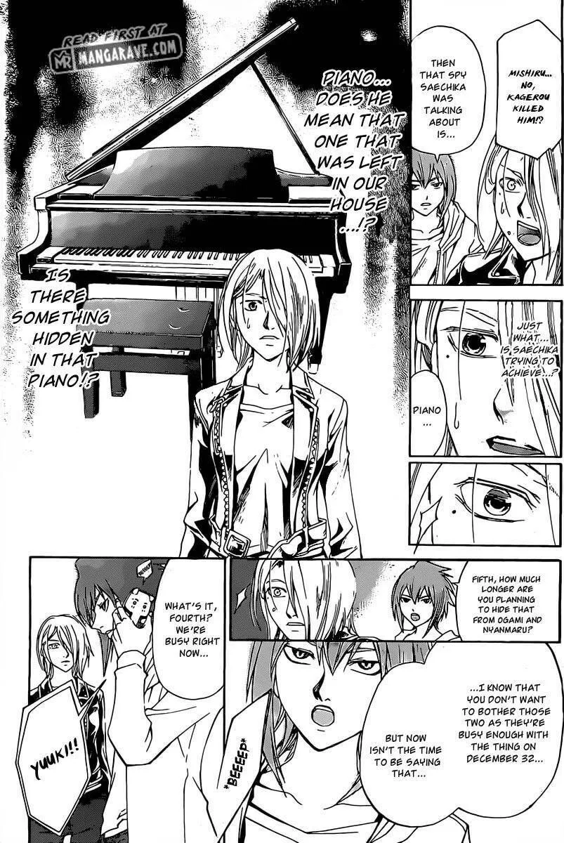 Read CØDE:BREAKER chapter 184 image 12 on Lezhin