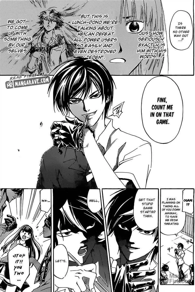 Read CØDE:BREAKER chapter 184 image 17 on Lezhin