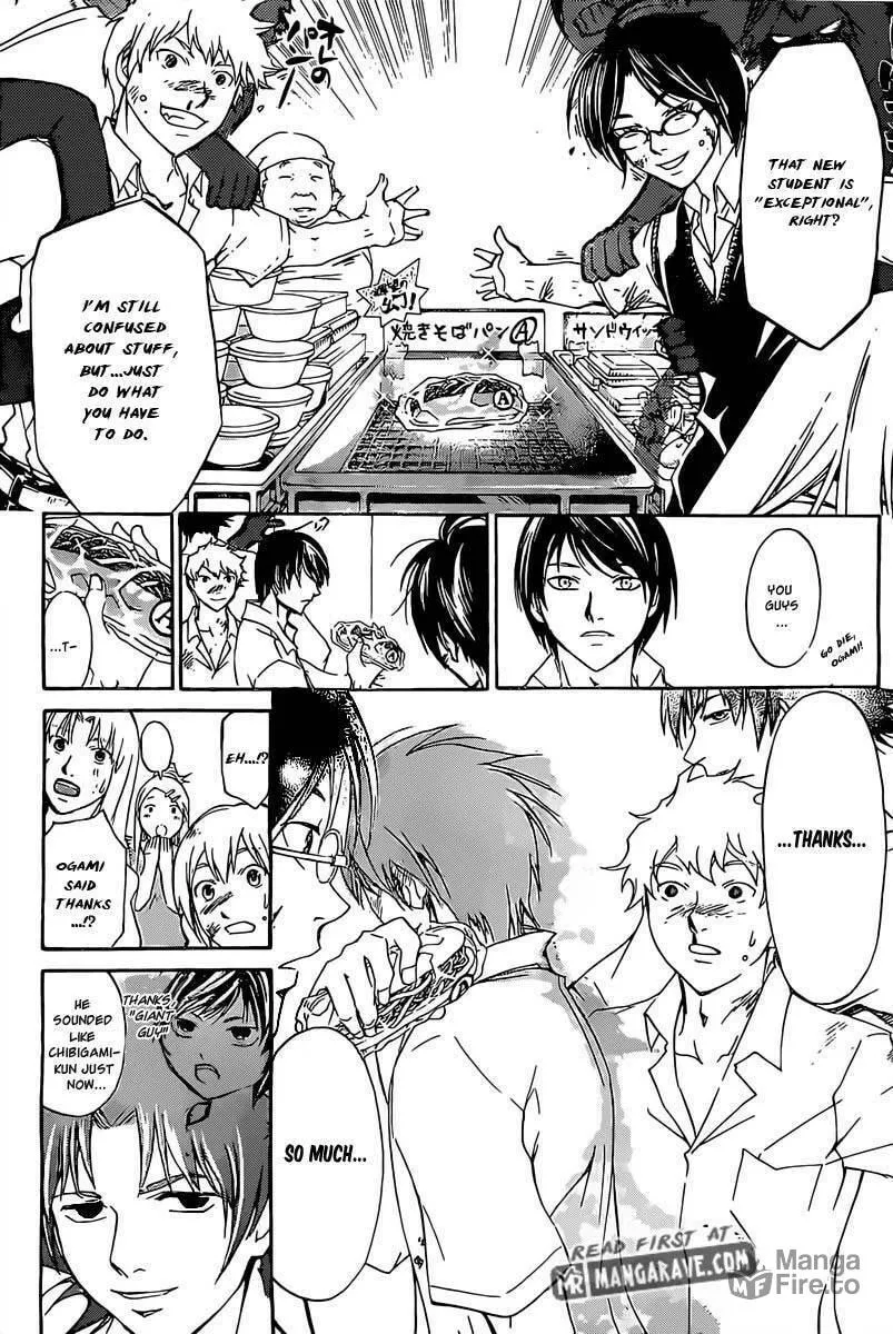 Read CØDE:BREAKER chapter 184 image 23 on Lezhin