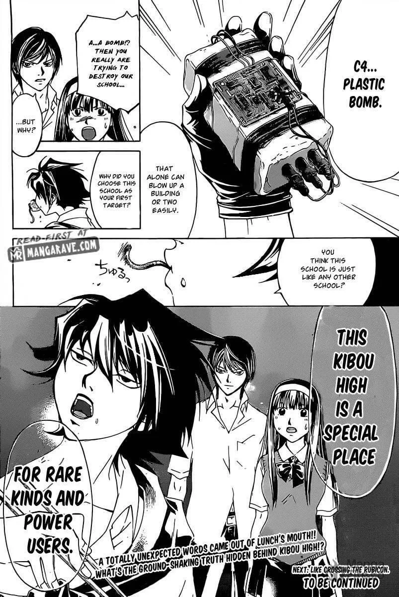 Read CØDE:BREAKER chapter 184 image 26 on Lezhin