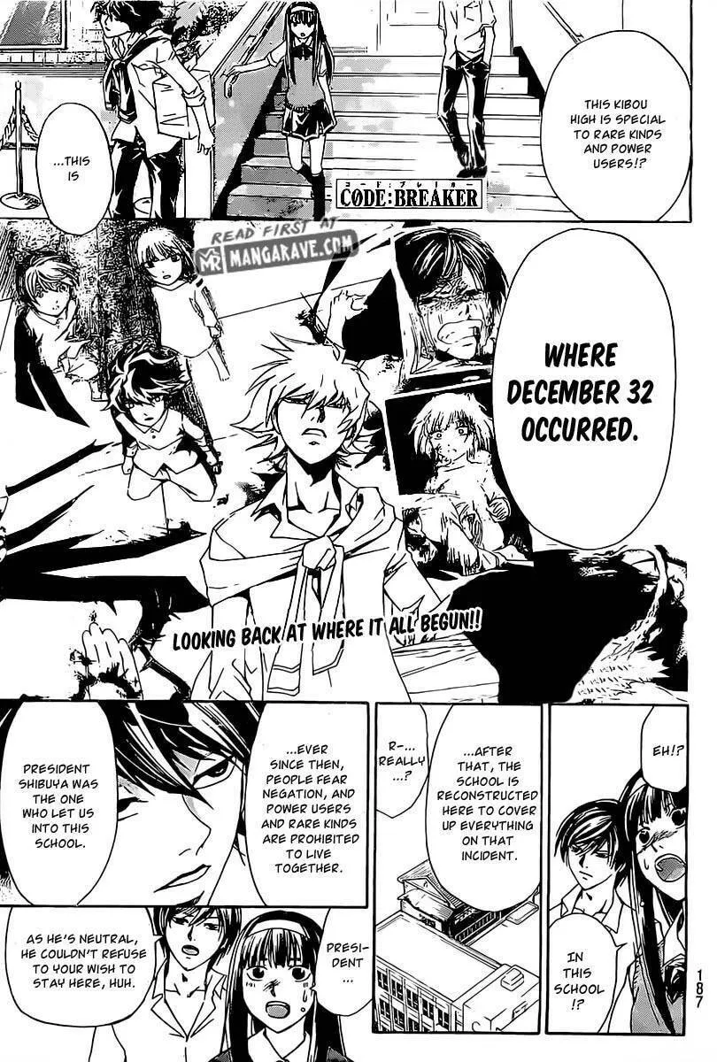 Read CØDE:BREAKER chapter 185 image 0 on Lezhin