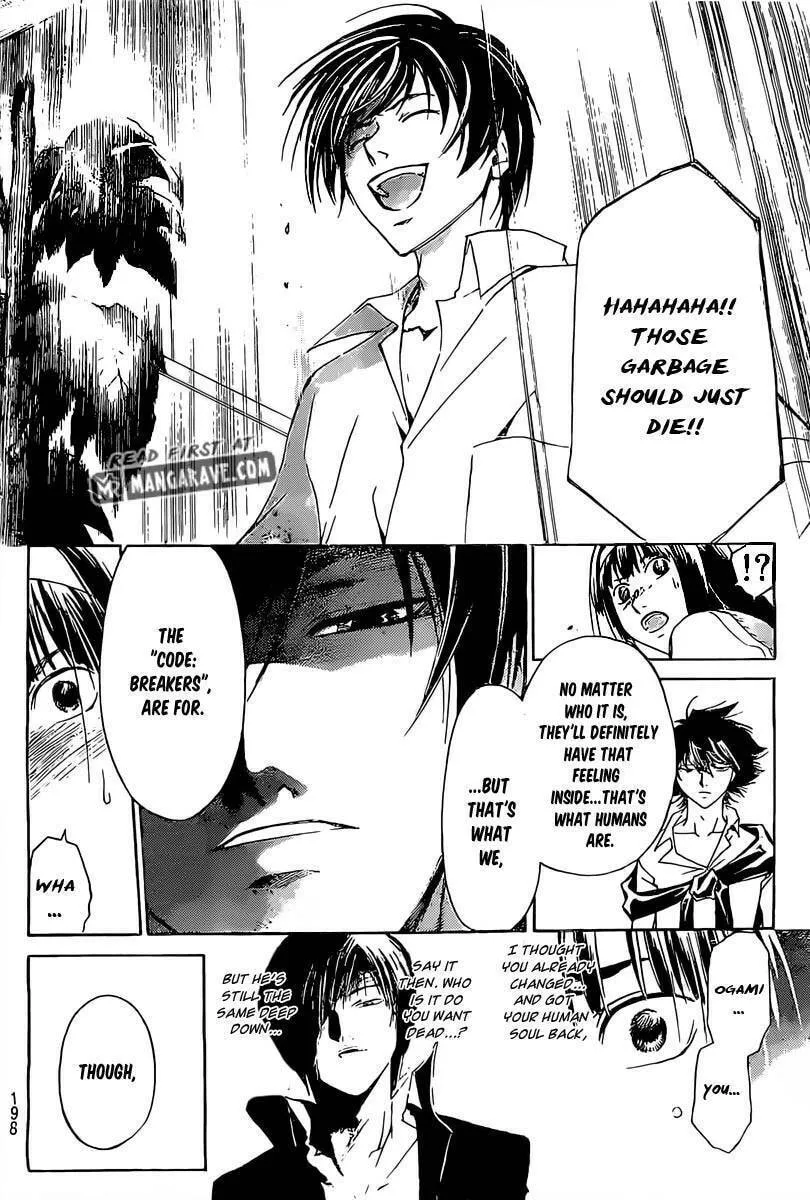 Read CØDE:BREAKER chapter 185 image 10 on Lezhin