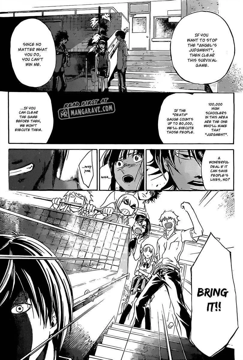 Read CØDE:BREAKER chapter 185 image 13 on Lezhin