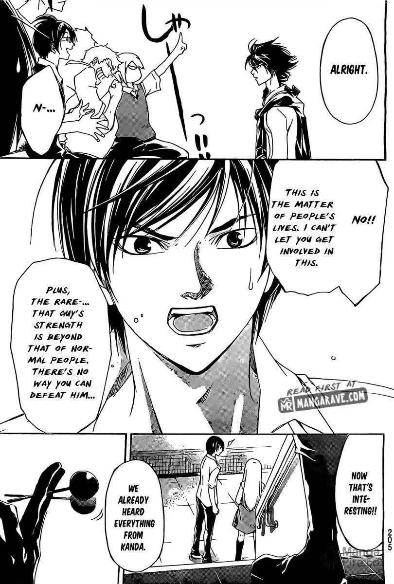 Read CØDE:BREAKER chapter 185 image 17 on Lezhin