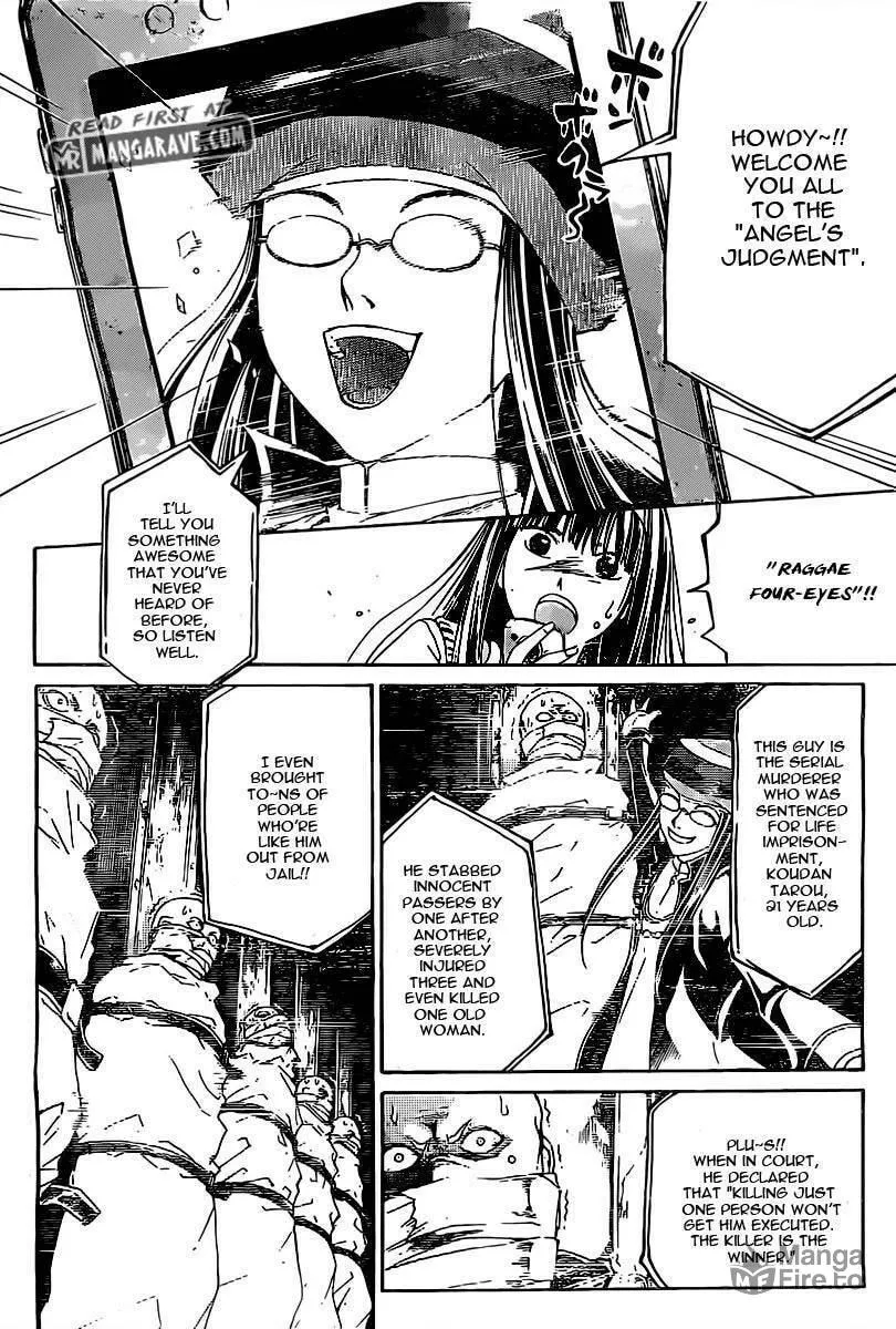 Read CØDE:BREAKER chapter 185 image 4 on Lezhin