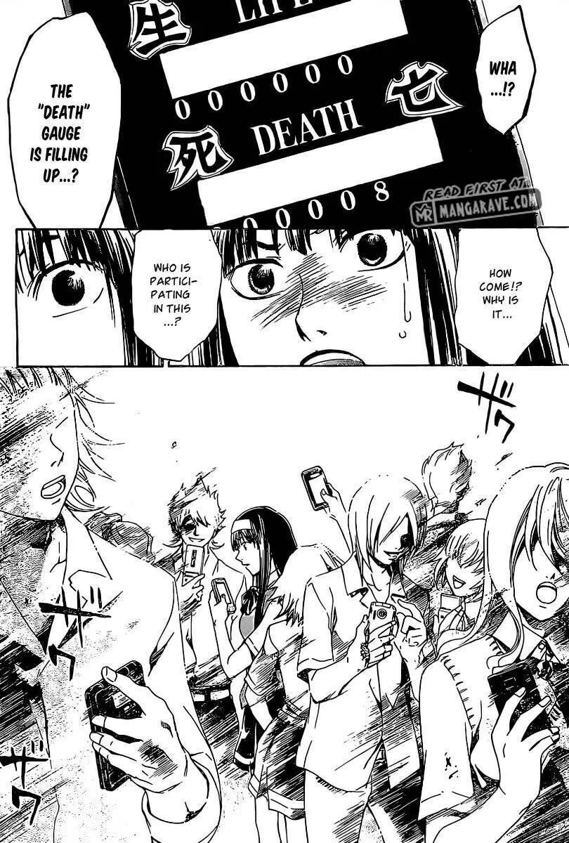 Read CØDE:BREAKER chapter 185 image 6 on Lezhin